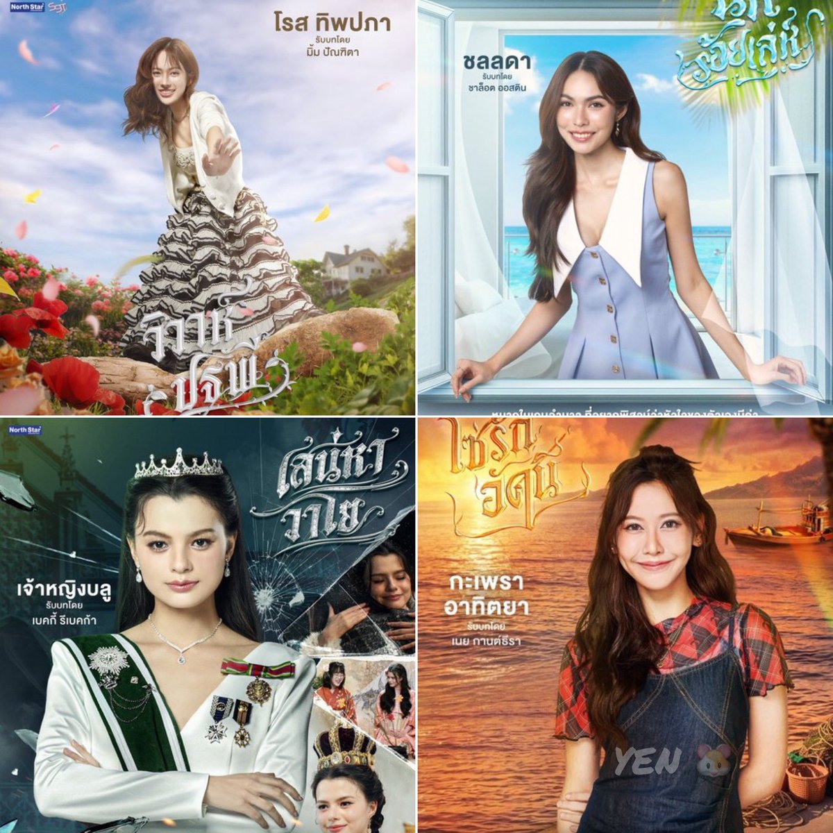 realyenula's tweet photo. okey, next round: you can pick one to marry, who’s your wife to be? https://t.co/mxjjFr9lZR