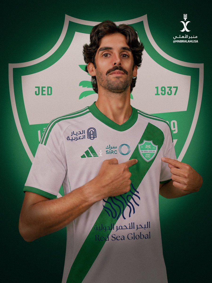 منبر الأهلي tweet media