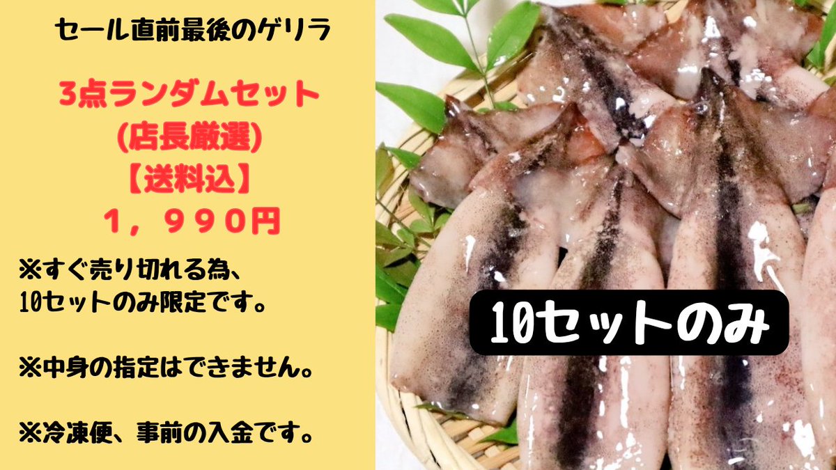拡散希望します🙇🏻‍♂️ すみません🙇🏻‍♂️