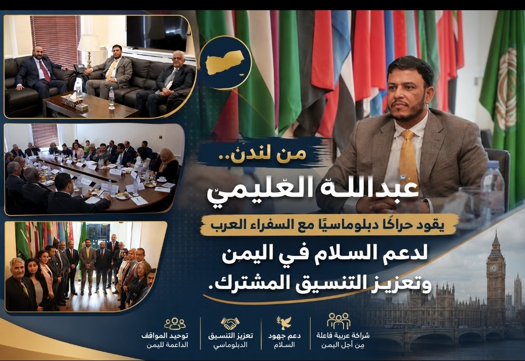KarmAlmqtry's tweet photo. #عبدالله_العليمي أمن البحر الأحمر يبدأ من يمن قوي بمؤسساته، قادر على حماية حدوده وتأمين ممراته البحرية والإسهام في الأمن العربي المشترك https://t.co/T6YgDpo0Ab