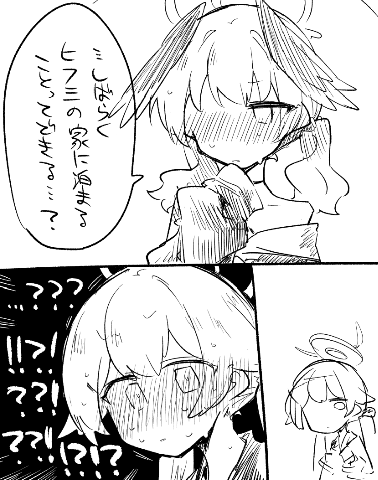 kon_kokine's tweet photo. あ！？！？！？！？！？！？！？？！？？ https://t.co/STcKSUMNXK
