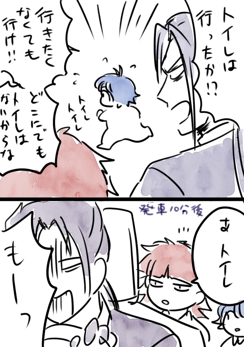 留吉(豆板醤) tweet media