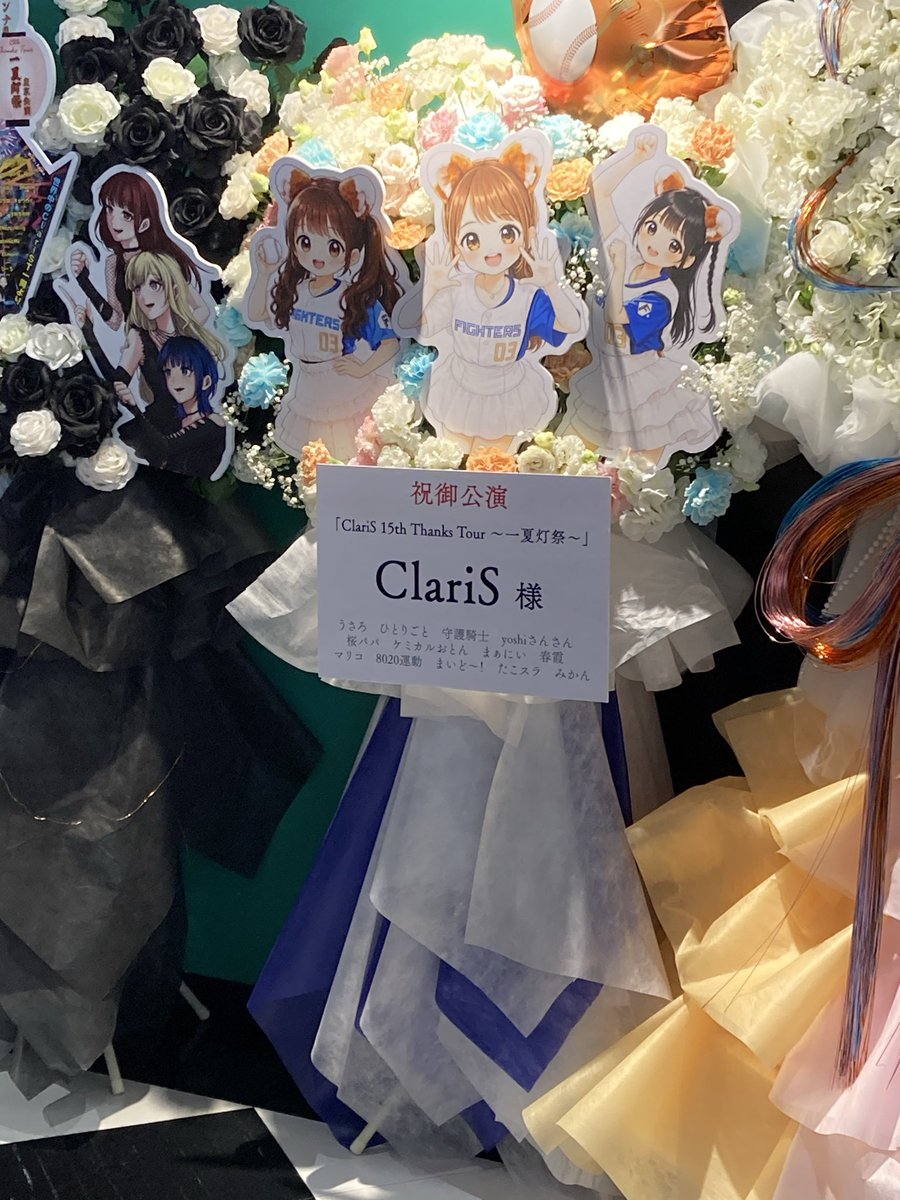 Yoshi_sunsan's tweet photo. ClariSワンマン🏮一夏灯祭✨

三姫もソロコーナーも
最高にして最高で
まさに終わることない
お祭りワッショイでしたー😆‼️

あんな曲もこんな曲も
嬉しすぎて
何だか泣きそうでした
いや泣いてました...😭

最高のお祭り♫
明日からまた
頑張れますー💪😊✨‼️

#ClariS
#ClariS_一夏灯祭 https://t.co/ZYbE8EkrvL