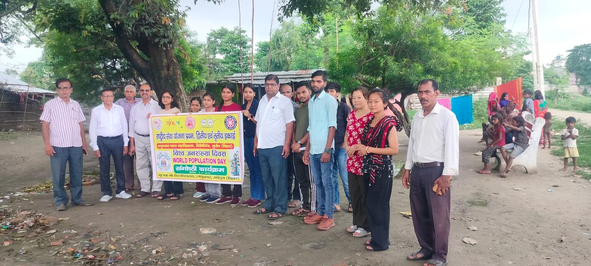 NSSALYUnit's tweet photo. विश्व जनसंख्या दिवस पर अनूपलाल यादव महाविद्यालय, त्रिवेणीगंज की तीनों राष्ट्रीय सेवा योजना इकाइयों द्वारा लतौना उत्तर के मुसहरी टोला में जागरूकता कार्यक्रम का आयोजन किया गया। 
#WorldPopulationDay2026 #NationalServiceScheme #MyBharatPortal #BNMU #ALYCollegeTriveniganj https://t.co/eL7zbImZ2h