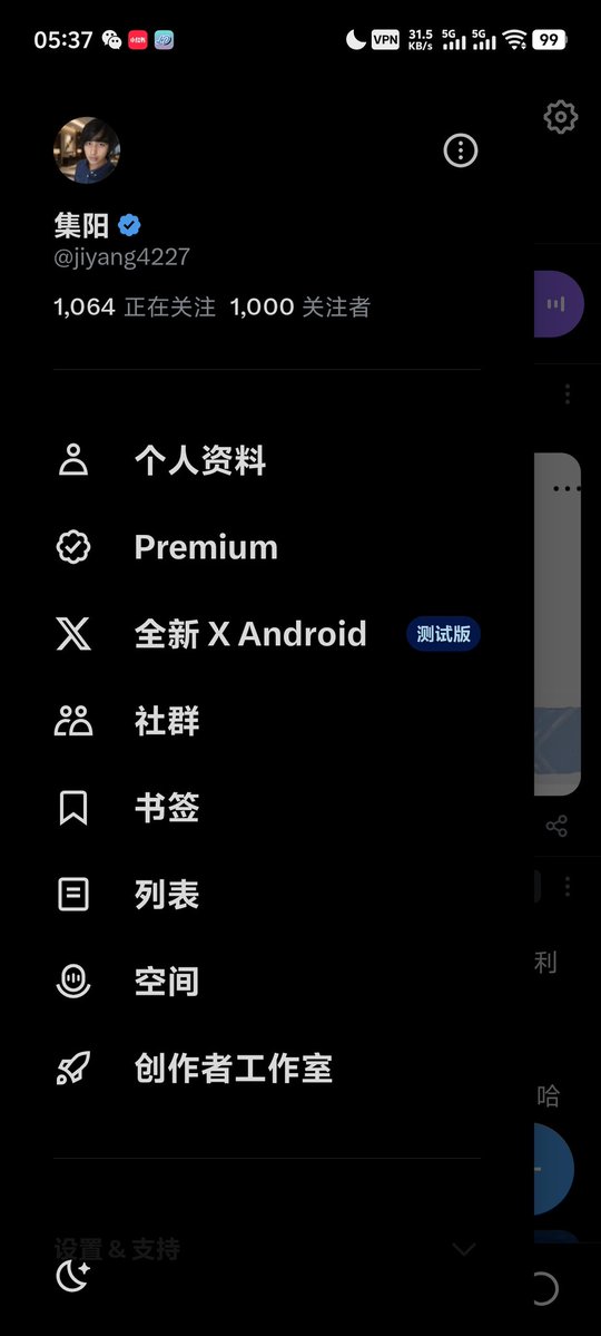 集阳 tweet media