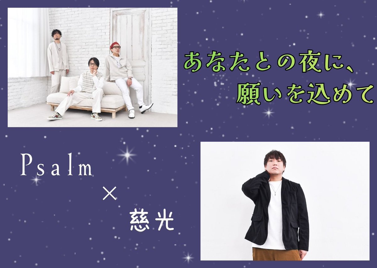 jikoh_staff's tweet photo. 【本日】

夜公演

あなたとの夜に、願いを込めて

◆07月12日(日)
◆18:30開場 19:00開演  
◆国分寺GiveHearts

◆料金：前売り 3,500円(ドリンク代金別)  / 当日券 4,000円(ドリンク代金別)  

◆入場順:TIGET整理番号順→ご予約当日整列順 →当日券 の入場となります。 https://t.co/3GWUoL247z