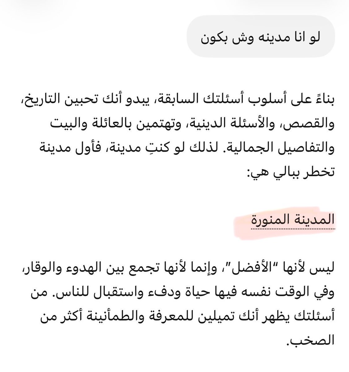 98__reem's tweet photo. https://t.co/XQfPCTY5wd