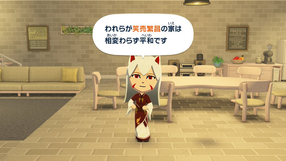 potato_wkwksh's tweet photo. 仲良くゲームしてる

#笑売繁昌 https://t.co/3V6C1NbZKa
