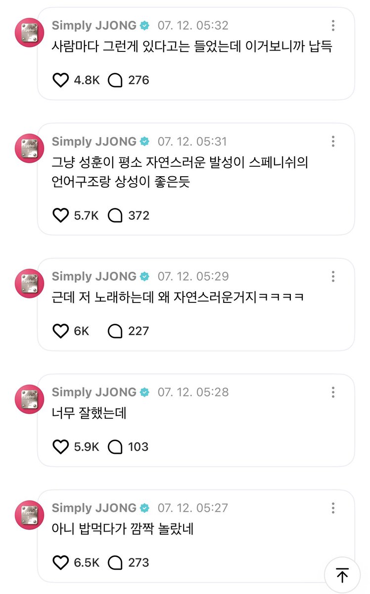 cheezzong's tweet photo. 전에 훈도리코 때도 성훈이 시간투자 진짜 많이했다고 많이 봐달라한거 아는사람     ㅜㅜ https://t.co/NRGWk95O2d