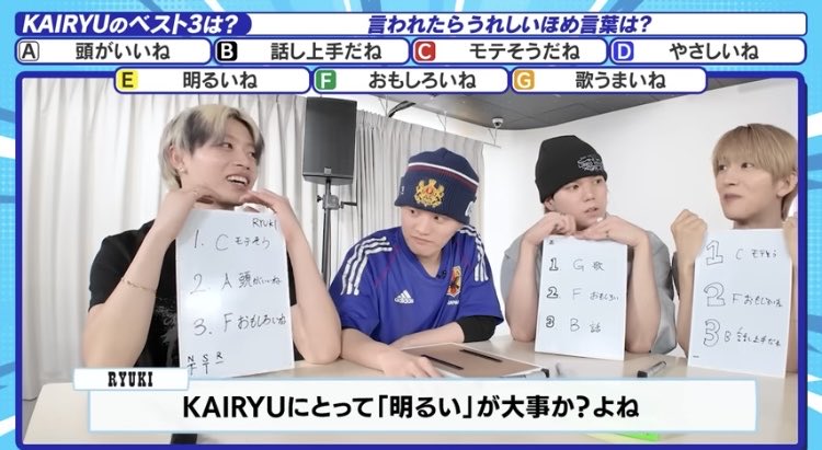 mkmzmkmz711's tweet photo. 「カイリュウにとって「明るい」が大事か？よね」
「そうハヤトも思ったの！」なマンネズがメンバーのこと理解しすぎてて愛おしいし年少ふたりがそこに気づいてくれてるのいいグループすぎる
#まぜべや https://t.co/l3fG03vJxi
