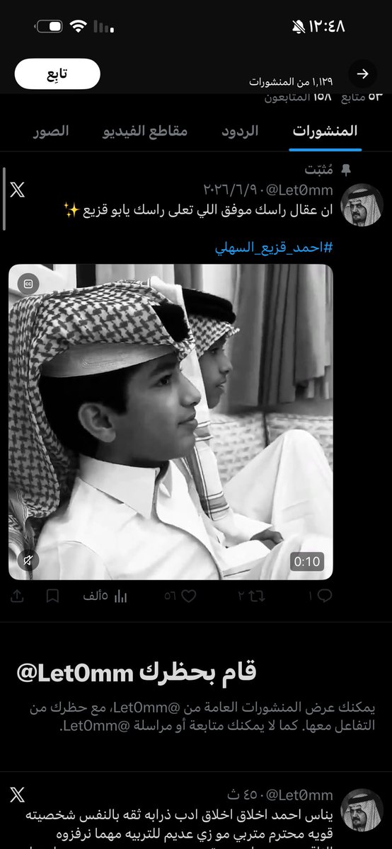Grud9z's tweet photo. اي والله ان تبلكون وان ادعس على وجيهكم بعضهم بلكو حتى مقد جاهم الدور خلاص معاد آتحمل ضحك مت اقسم بالله 🤣🤣🤣🤣🤣🤣#فراج_قزيع_السهلي #احمد_قزيع_السهلي https://t.co/40fWPMhPtu