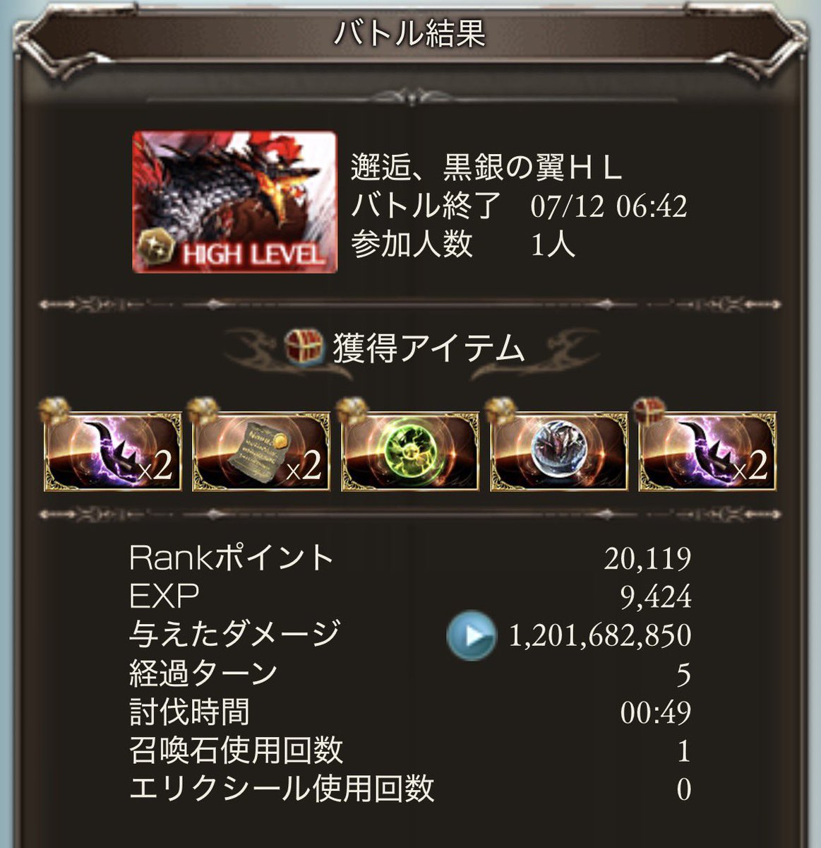 Akane8_gbf's tweet photo. 楽でいいねこれ https://t.co/HPZuTuFnDY