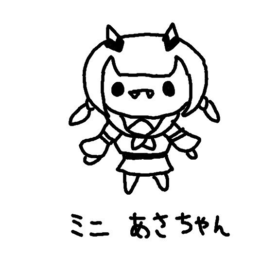 八王子のヤギ様 RT @7kxwZNrJoypGcuU: