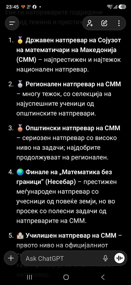 Umorna76's tweet photo. @ma6ni4ka Повели ранг листа. Полесен е од општински натпревар. Па сега, заклучете сами дали е во ред да се бараат спонзори.
Плус, на сите деца им даваат медалји https://t.co/T7u80WvEM5