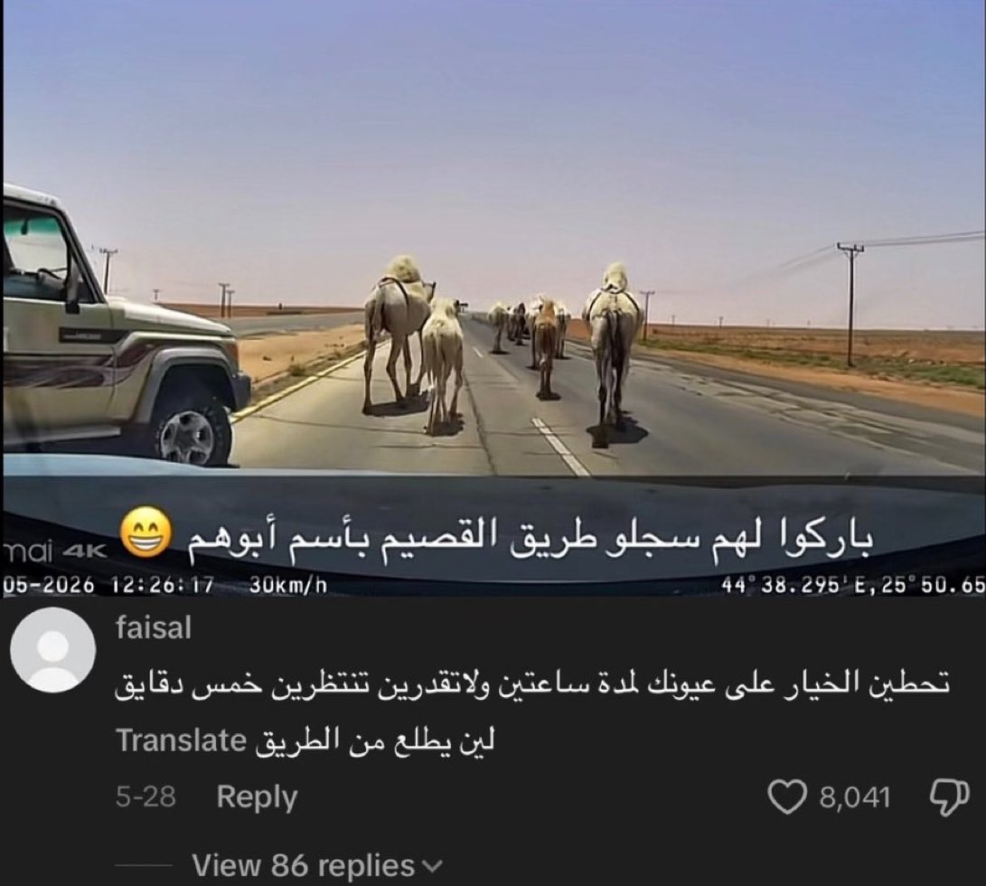 Comments out of context tweet media