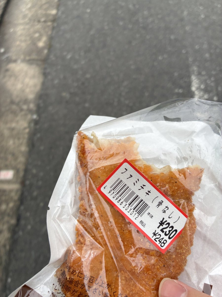 hidaritenzai's tweet photo. ばおわファミチキ https://t.co/5UuX4YHL0X