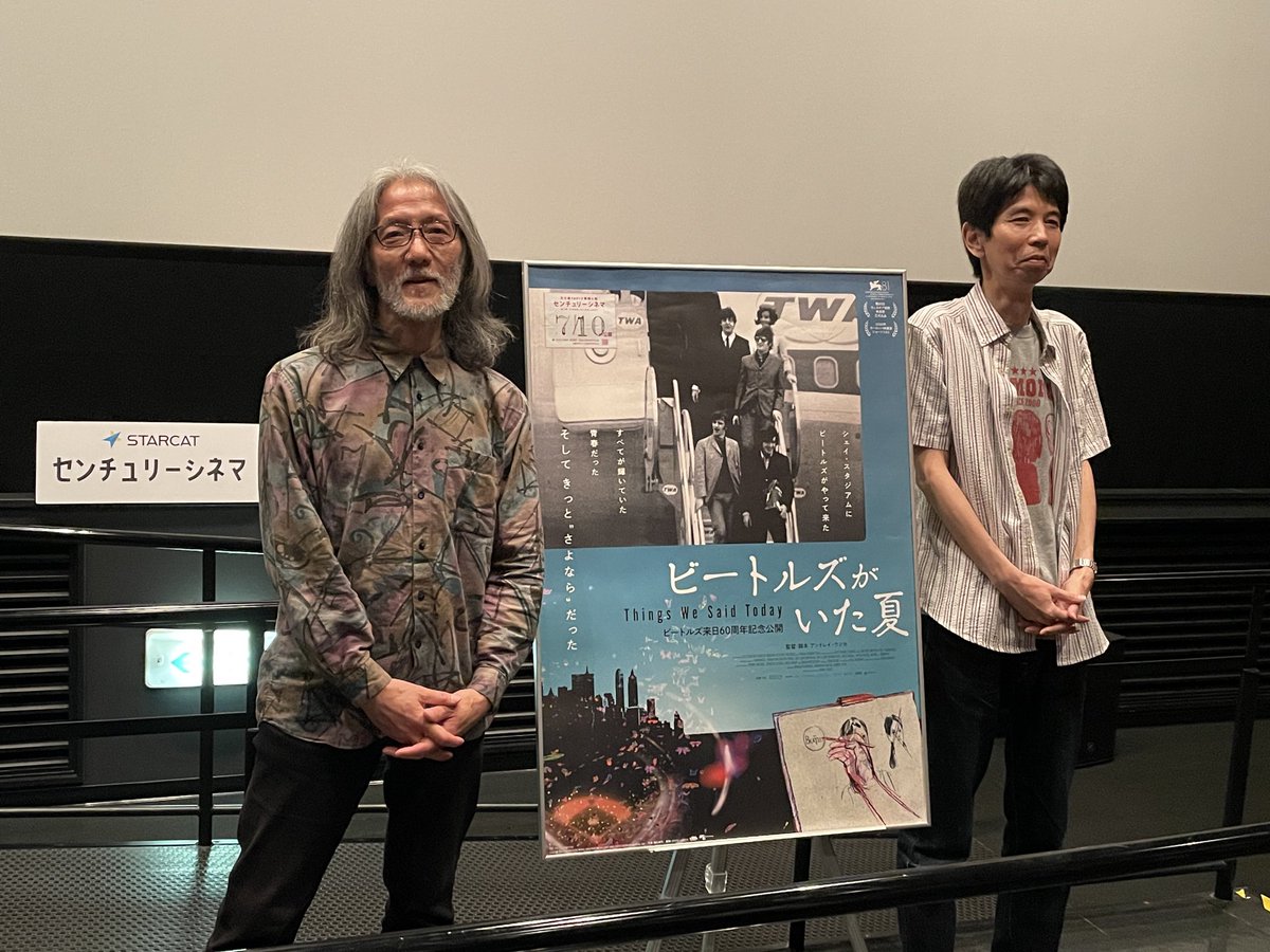 70RockV's tweet photo. 矢場町のセンチュリーシネマに映画『ビートルズがいた夏』を観に行って来ました🎶
藤本国彦さんによるアフタートークが行わました😊 https://t.co/djdPNWytbC