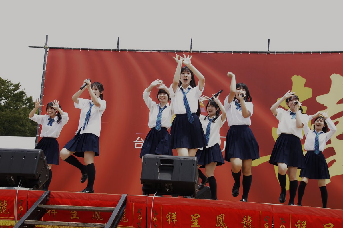 puu3_dayo's tweet photo. #渡辺高等学院

陽射しもステージも
 #せいちゅん で眩しすぎ

 #台湾フェスティバル
 #上野恩賜公園 https://t.co/MMuEl6fq7N