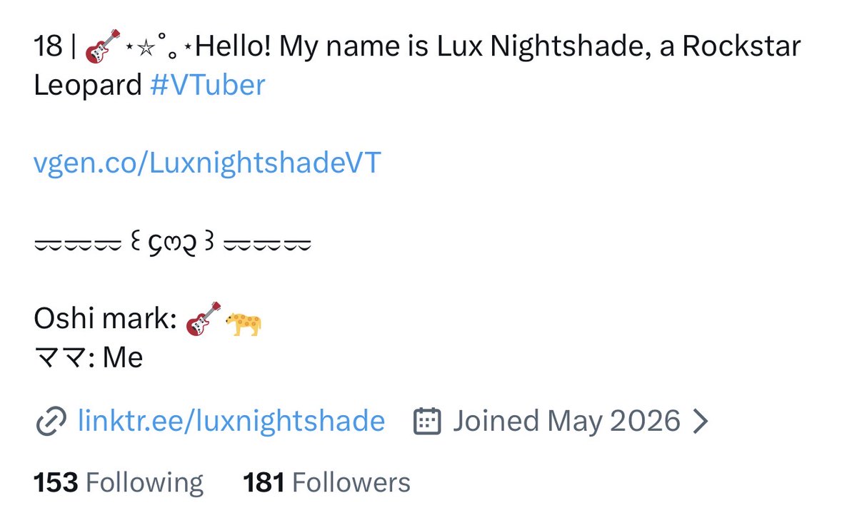 Lux Nightshade 🎸🐆 (PREDEBUT) tweet media