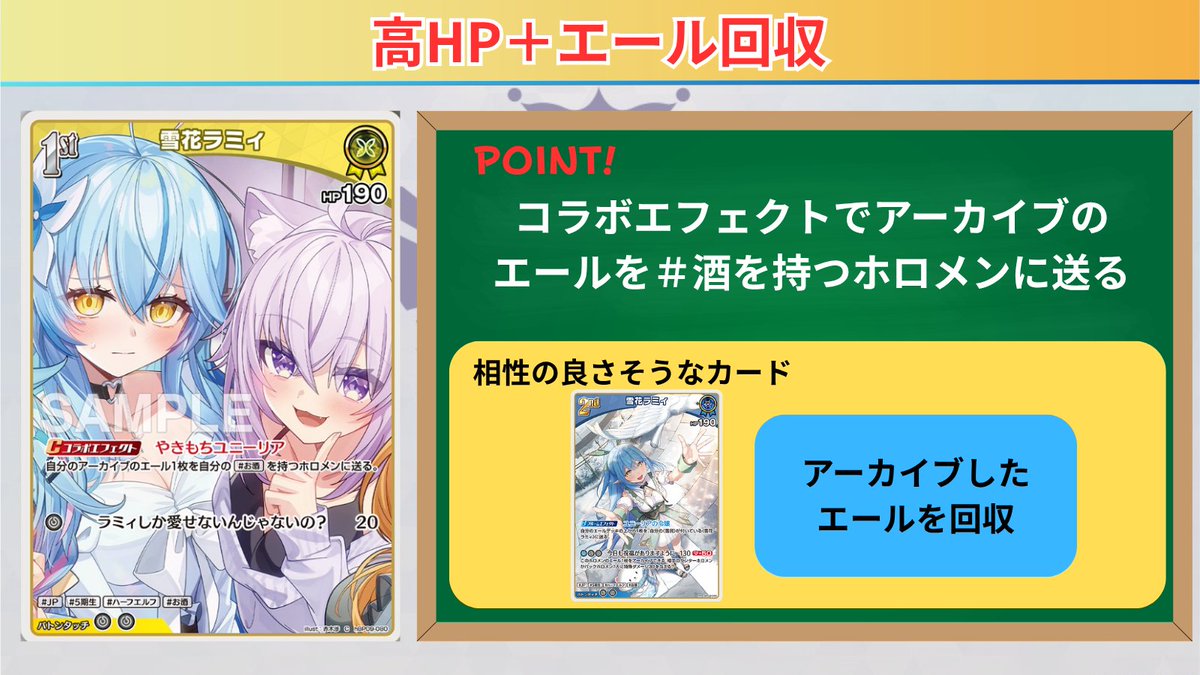 ホロカギルド｜ギルマス＆38P (@holocard_guild) / Posts / X