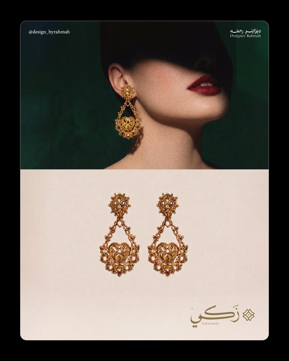 Design_byrahmah's tweet photo. Client: Zaki for Jewelry. https://t.co/0J65iuYJtp
