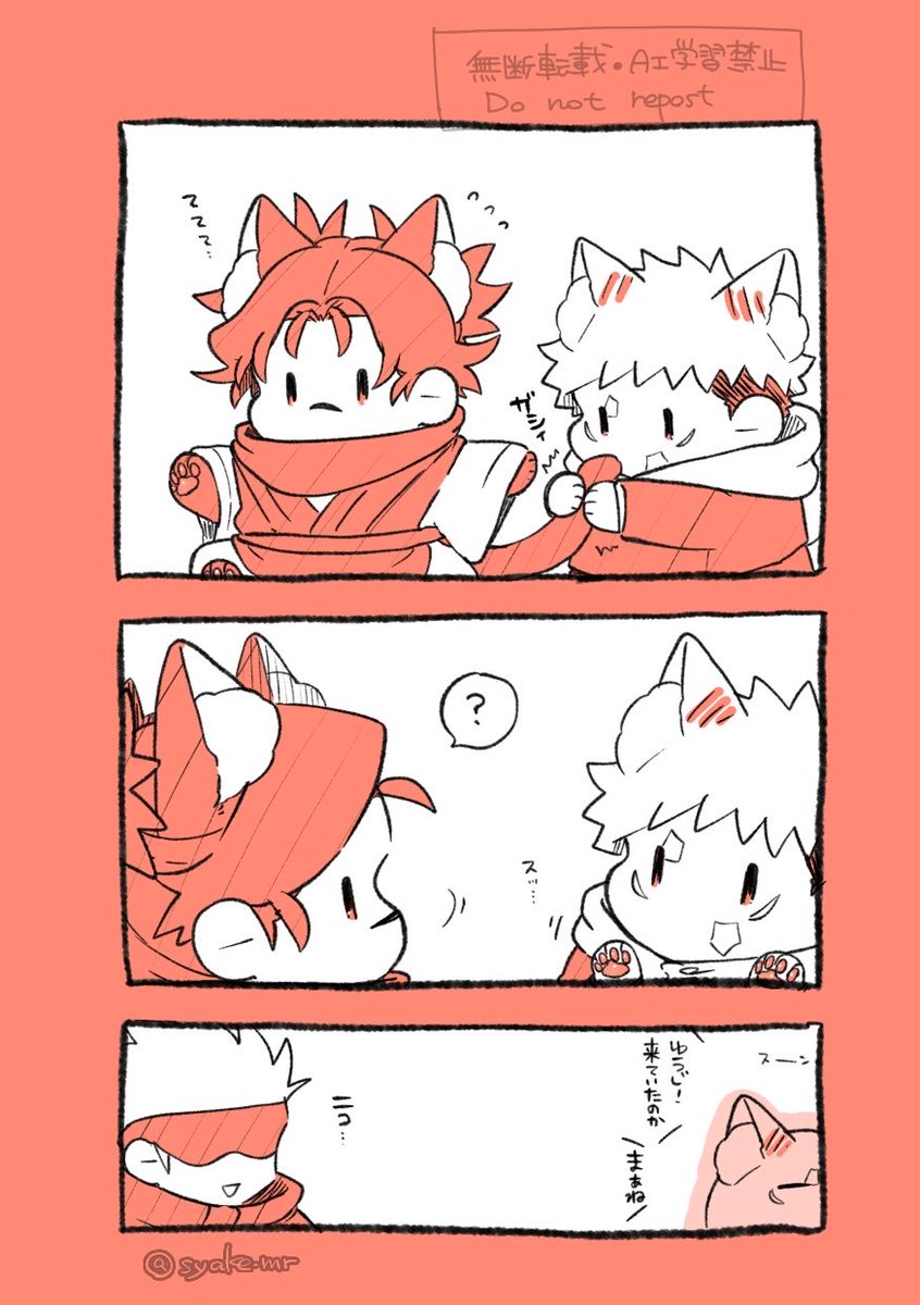 syake_mr's tweet photo. ネコチャン兄弟
こんな感じでねこゆじのお兄にゃんへのデレは誰かしらに目撃されている https://t.co/9Mjk3pnuSc