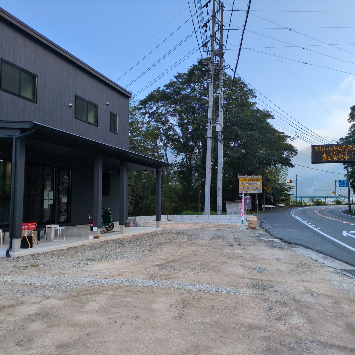 BanditKazumi's tweet photo. おはようございます😊
少し霧が出てますが、暑くなりそうですね☀
hijiya cafe
7:00〜17:00 OPENです☕
ツーリングやドライブ、仕事の合間の休憩にぜひお立ち寄りください😊
#hijiyacafe #cafe #PITSPOT #ライダーズカフェ https://t.co/Ehs8bQgNoR