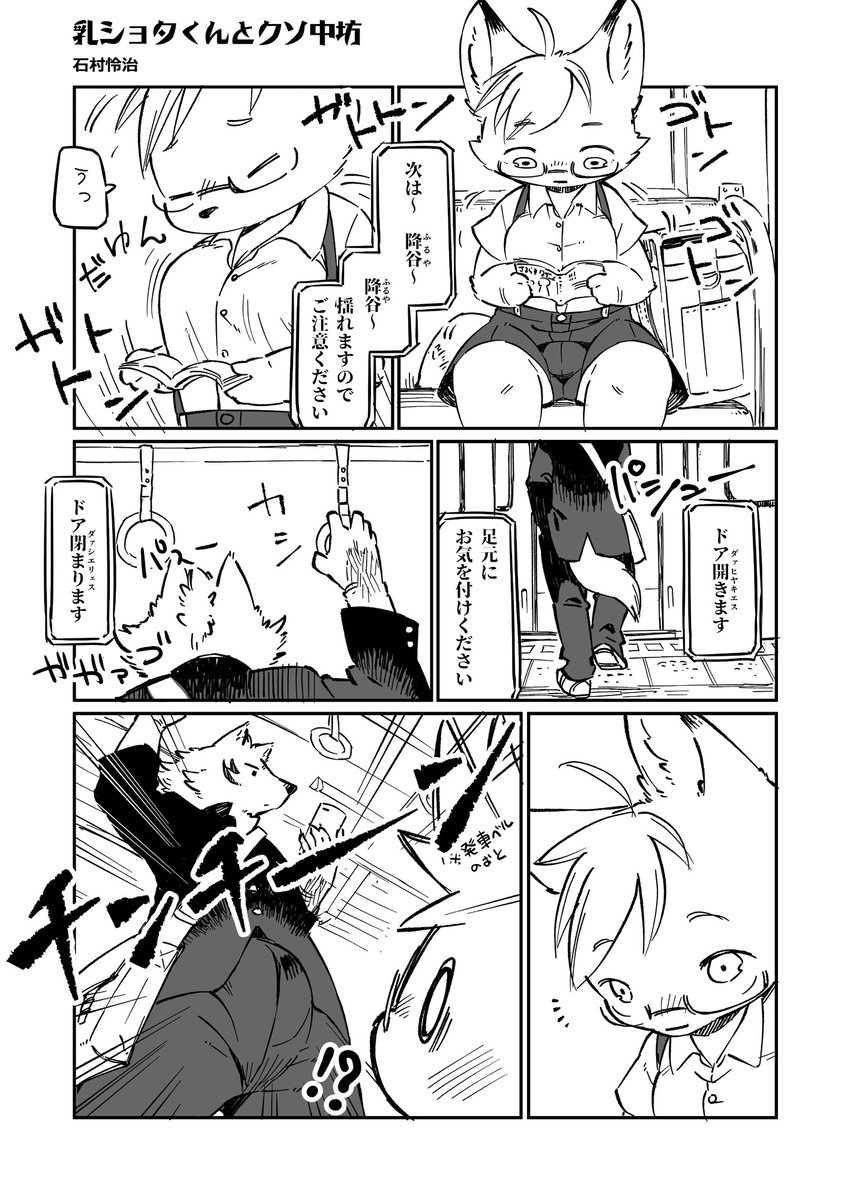 zero_gravity666's tweet photo. 乳ショタ定期放生会 https://t.co/U6cxmPnABR