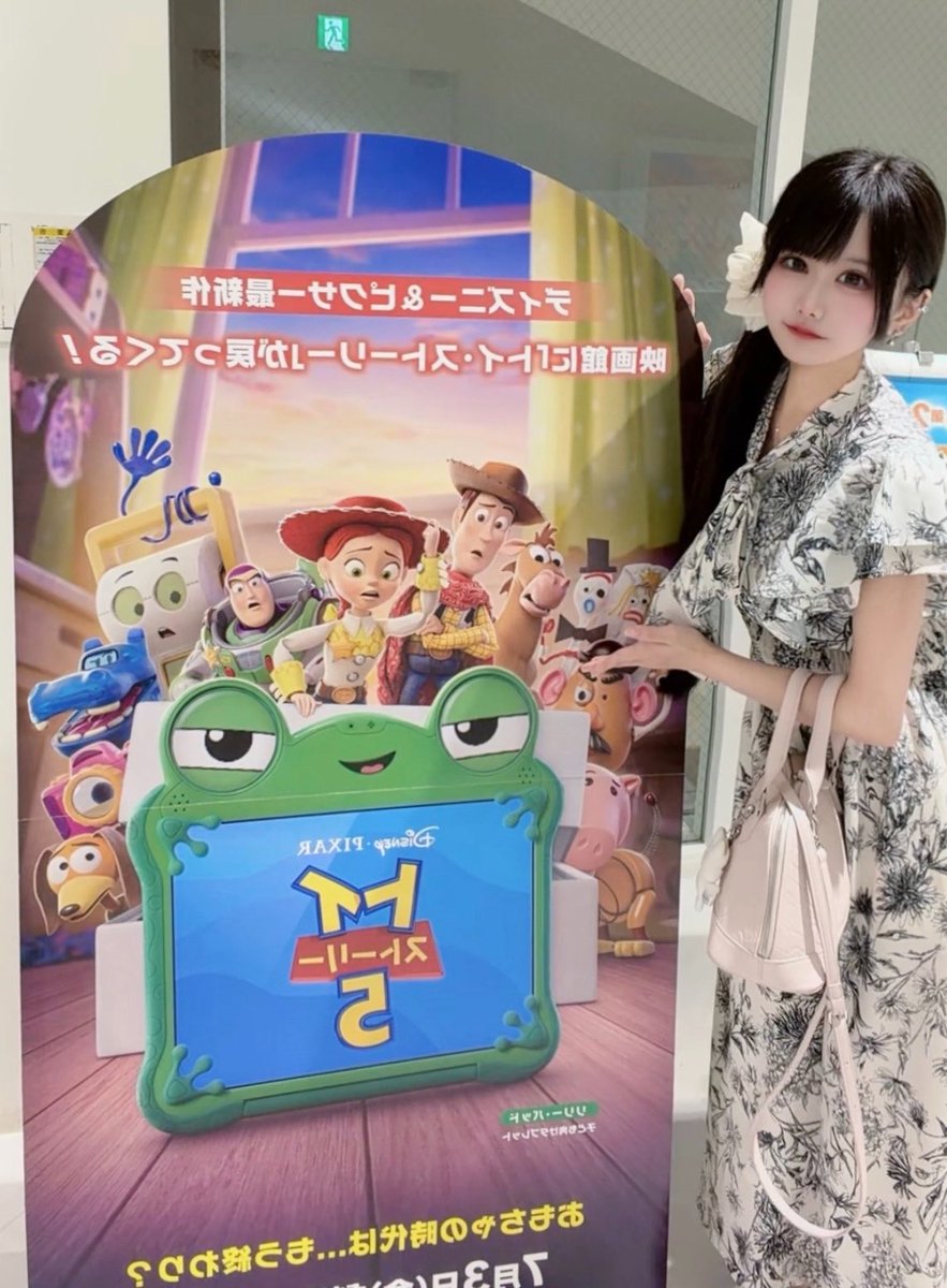 2_risa_5's tweet photo. Always only lonely朝から晩までお仕事してて日付と時間感覚が無くなってる𖦹  ̫ 𖦹

これはケロロ観ましたみたいな装いしてるけど、実はトイストーリー5観たときの( ᴖ ̫ᴖ)💞 https://t.co/1Sf2fA95bv