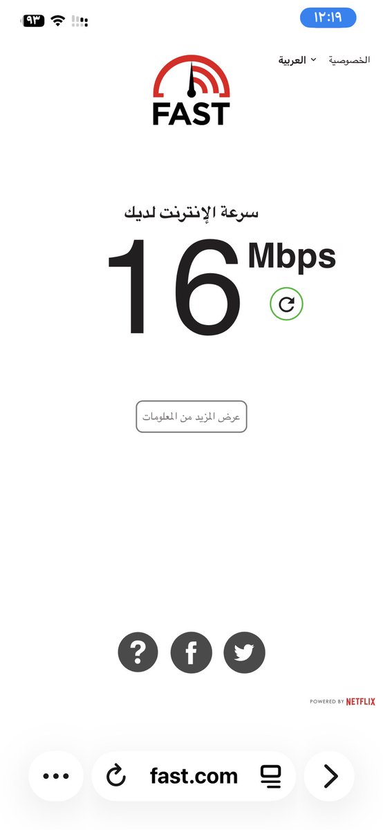 Dawry_m's tweet photo. @ZainHelpSA @ll_reom للأسف ان ردودكم زي قلتها. تردون واذا احرجناكم ما عاد تواصلتم.

شوف كم سرعة النت عندي وانا مجربة في فترة التجربة فوق ال 50 ‼️‼️‼️ https://t.co/bfFO202fTI