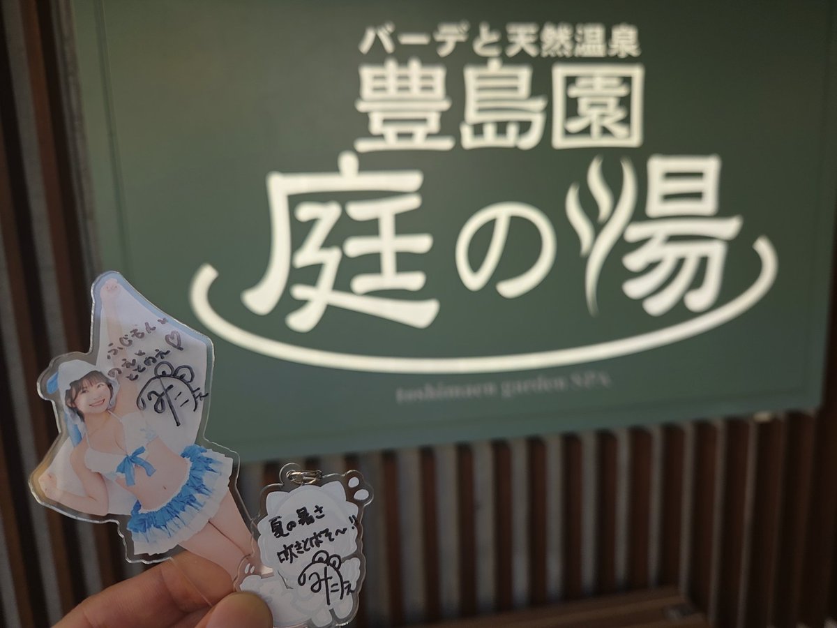 f_mon_san's tweet photo. ♨️☕️26.7.11庭の湯＋KEURIG(キューリグ)

フロントで試飲してました‼️
馴染みな店のものや、バリスタ拘りのものまで、種類豊富。

マシンは無料(今だけ？)でカプセルだけ購入で良いとのこと☺️
アイスも行けるらしい😊
美味でした😋
#コーヒー #KEURIG #キューリグ #マシン無料

カプセル式コーヒーマシン&ティーマシン KEURIG / キューリグオンラインストア https://t.co/tMK8x2N11r