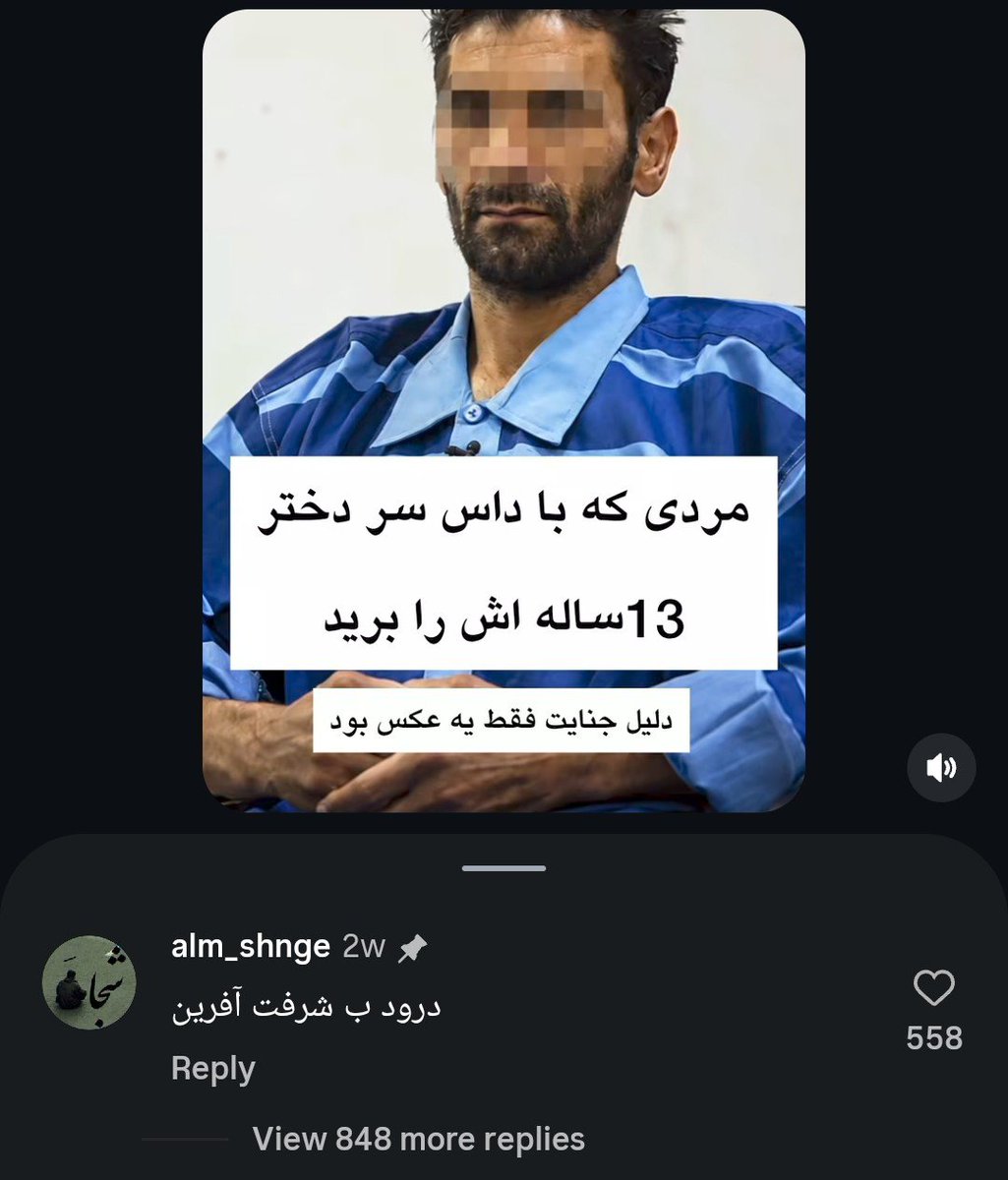 army5921818579's tweet photo. یله درسته دغدغه ما فقط اقتصاد نیست همین اسلام کیریتونه که فرهنگ مارو به اینجا کشونده.
همتون یه مشت اخوند کیرین خودتونو به ما نچسبونید قرمساقا https://t.co/ltXrjJvoBP
