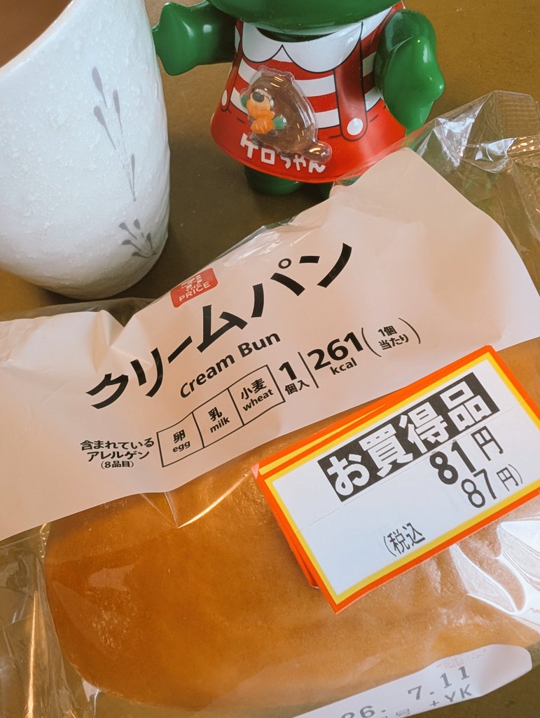 🥐朝ごパンは昨日7/11消費期限の 見切り7️⃣セブンPRICE🈹🈹
