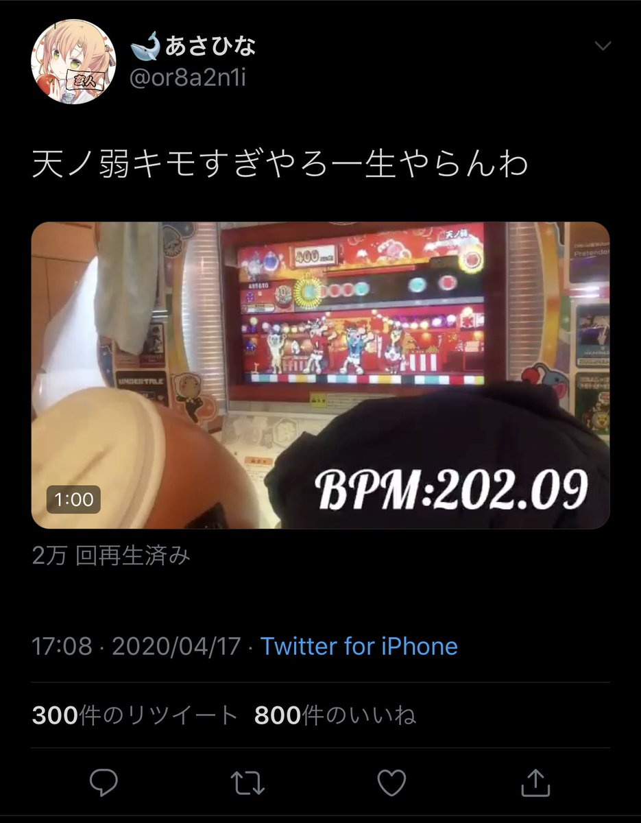 Hello_Worldooon's tweet photo. "ガチ"でキモいわざわざスクショ置いてるのキモい
全てが終わってるなんだこいつ https://t.co/rHUcLUddav