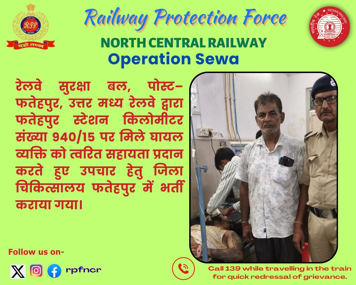 rpfncr's tweet photo. #OperationSewa https://t.co/fi0P6KP4KZ