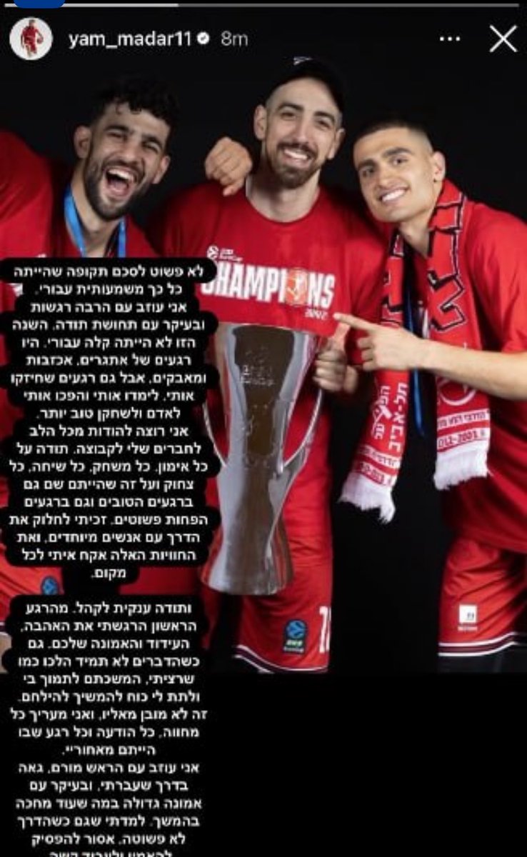בן מעודד tweet media