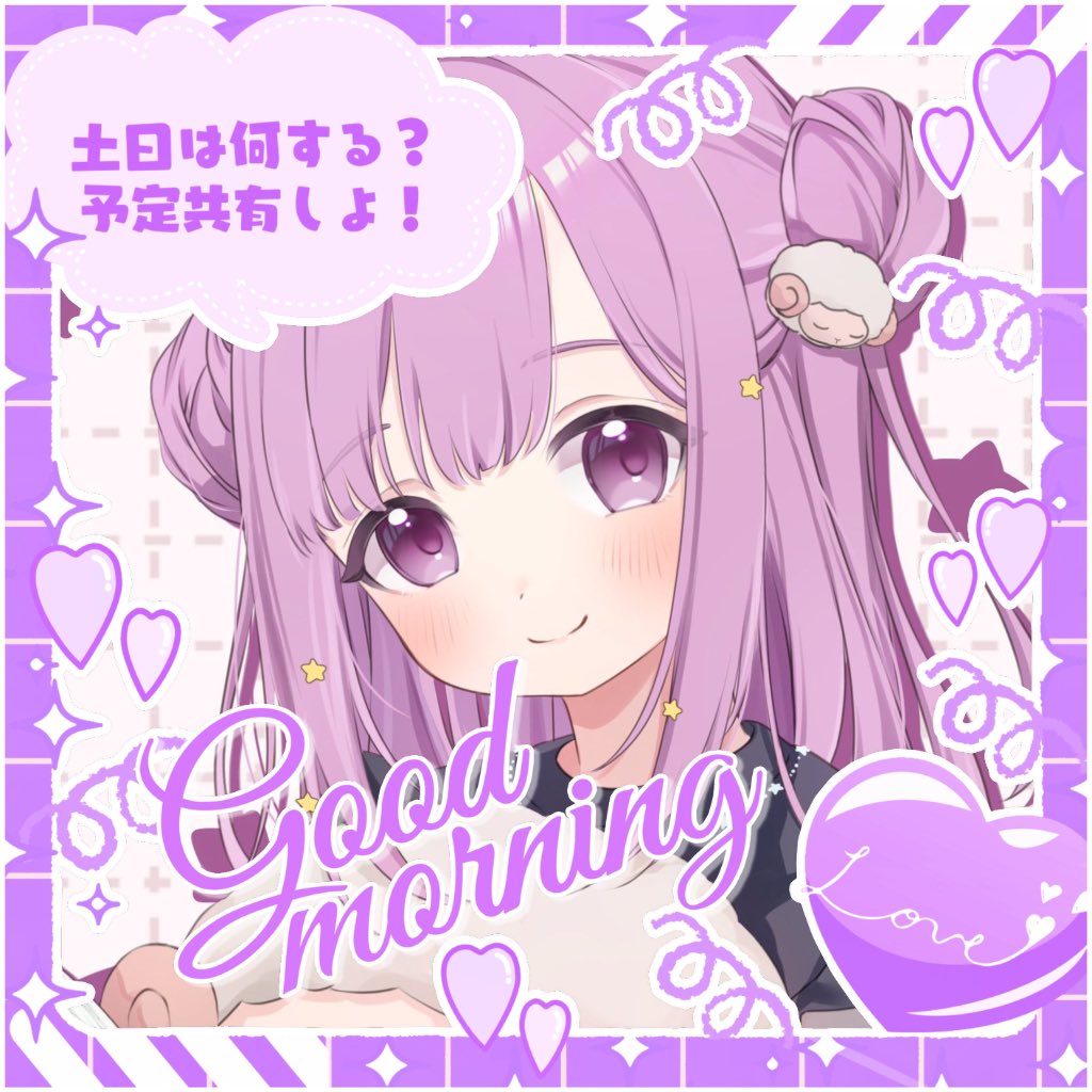 ̗̀𖤐 #おはようVtuber 𖤐 ̖́- おはゆめ～☀️𓈒𓏸 今日は日曜日だね