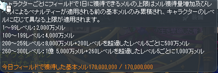 boonkure's tweet photo. 日曜チャレ鯖上限きちゃ！！！起きたら狩りしよかな！ https://t.co/YADmpyokQm