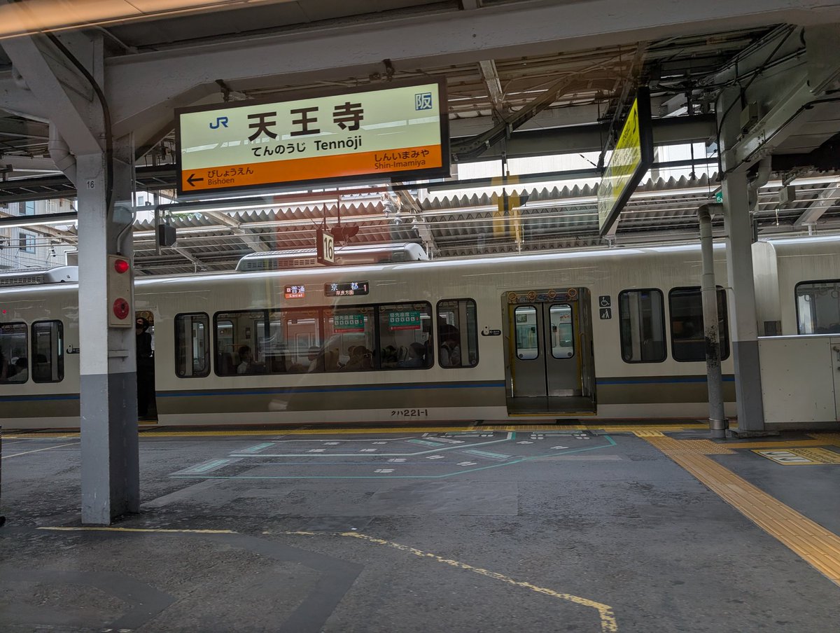 marumomo0703's tweet photo. 怪しい行先の列車がいる… https://t.co/mtlPqDBZv1