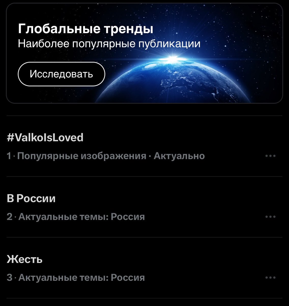 𝘙𝘪𝘯 🐦⬛🐺| #BringValkoBack tweet media