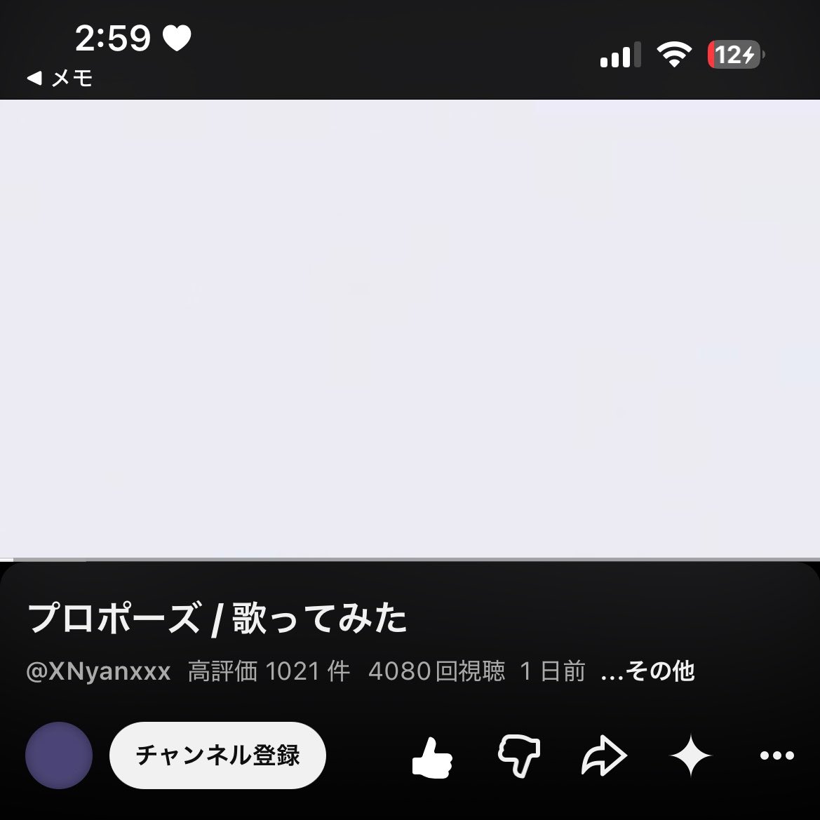 _8750307's tweet photo. @O3NudyjMvR11871 検索から失礼します🙌🏻
3垢から高評価のお手伝いさせていただきました！
下記🔗への高評価がまだお済みでなければご協力お願い致しますт · т

https://t.co/MWBPZl7RWQ https://t.co/g7TUF9N6nB