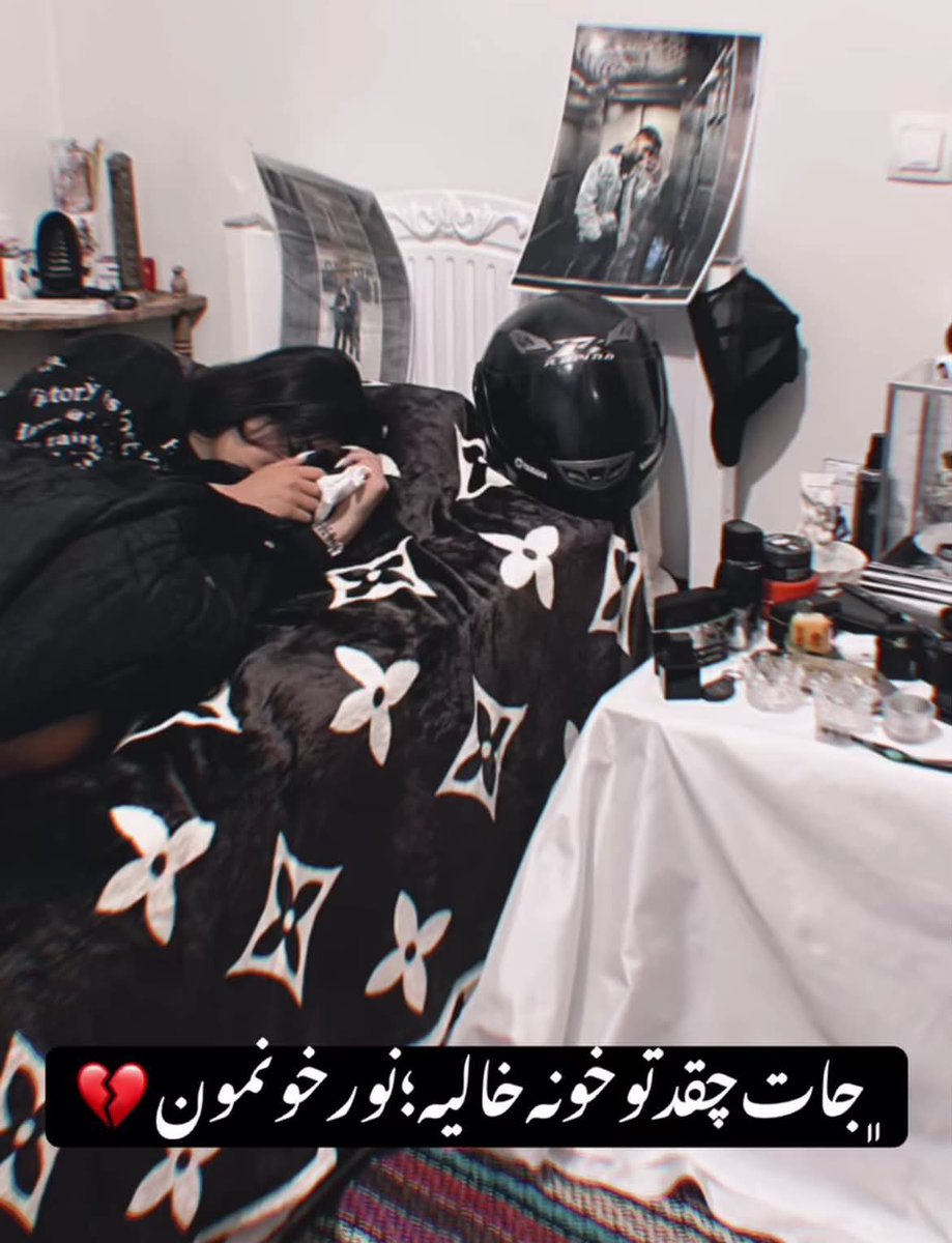 omidxazadi's tweet photo. استوری خواهر جاوید نام دانیال مرادی 🖤
میشه برای دلتنگیش مرد💔 https://t.co/UQYwzy6MMO