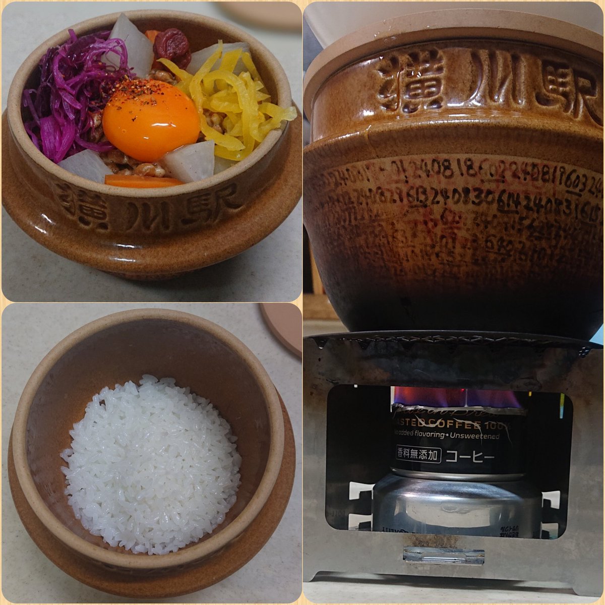 taran_cho's tweet photo. #おぎのや の #峠の釜めし の器の再利用（二代目）1195回目。

#空き釜レシピ #空き釜活用法 https://t.co/lbqe6BHMxX