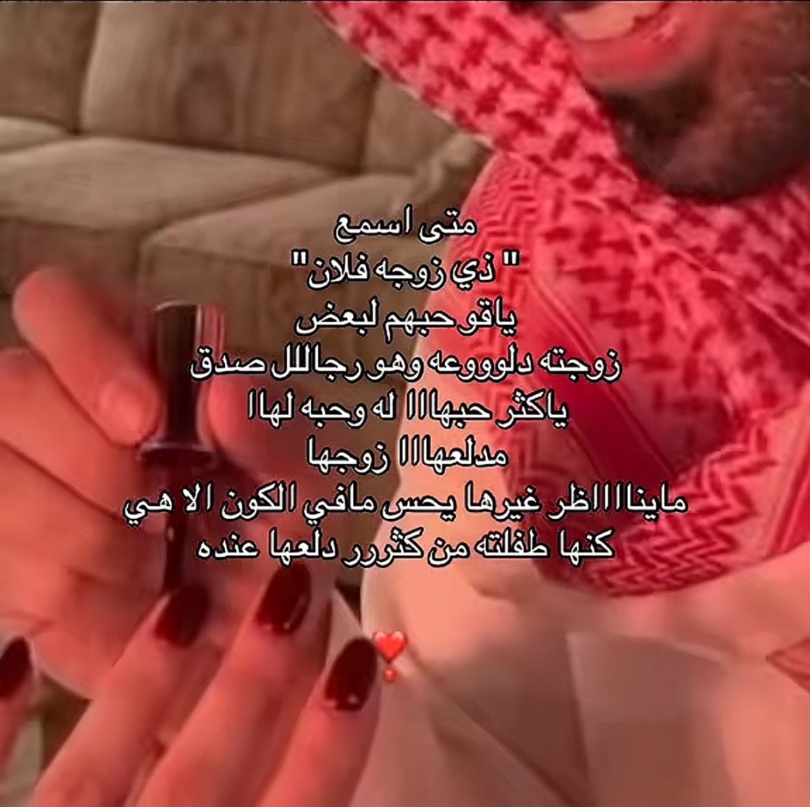 شغَف tweet media