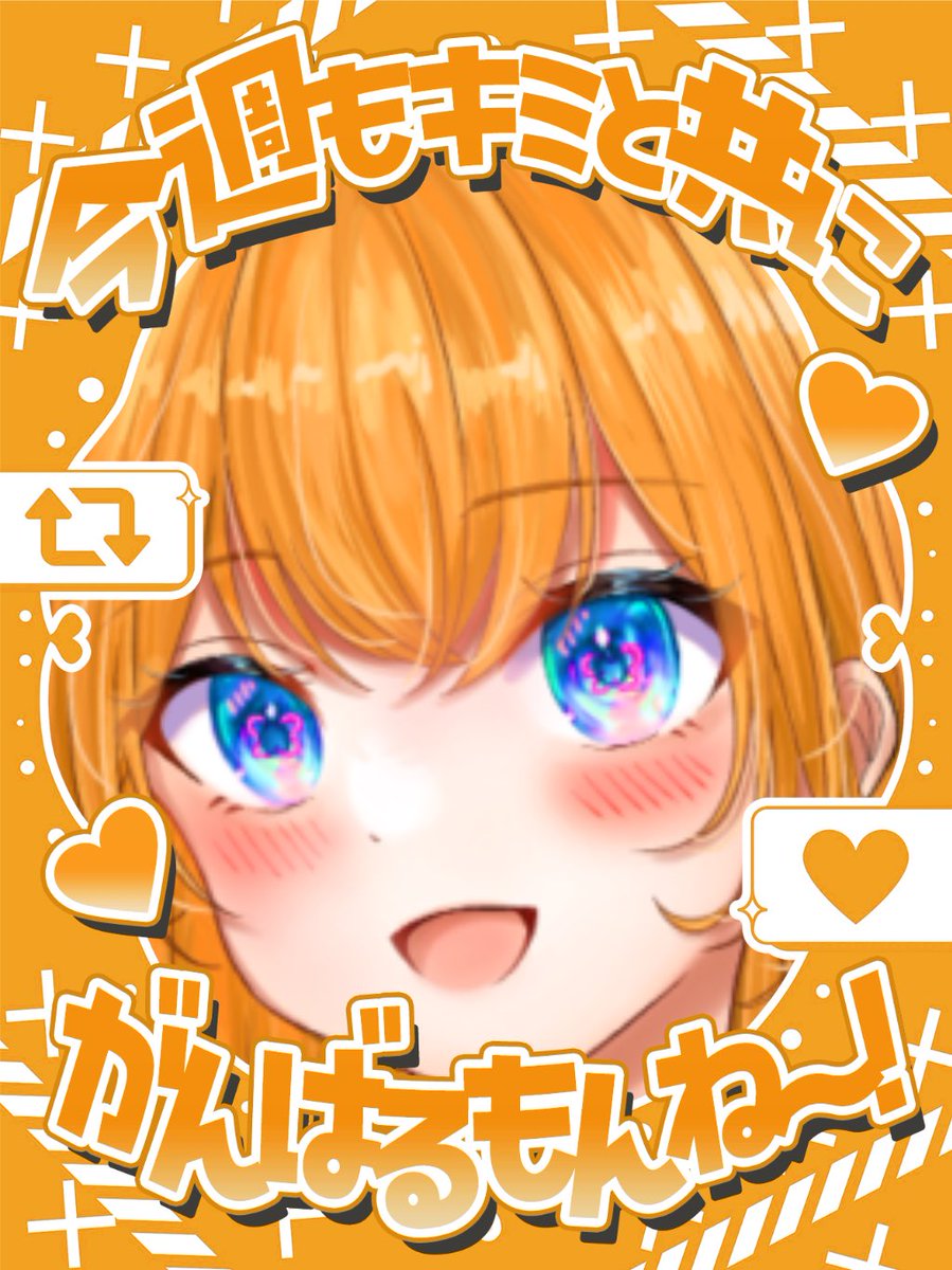 yonashi_nan's tweet photo. #おはようＶライバー 
おはようございます☀️
最近爆速寝落ち芸人なよなしです😴
たくさん寝れた日ってなんか幸せですよね！今日もやり過ごそ〜！ https://t.co/YNaUt8i6wv