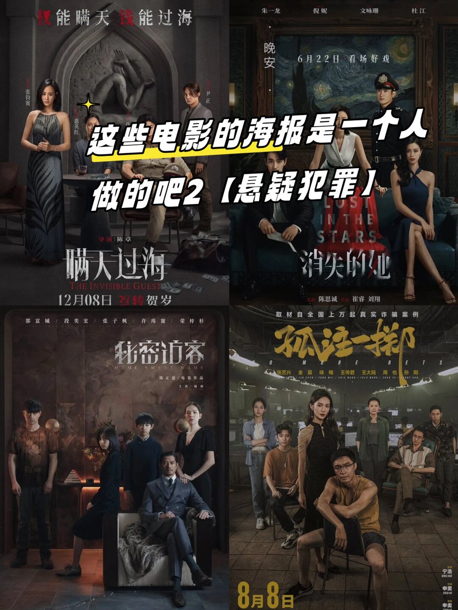 Brain_Conari's tweet photo. Must-watch thriller Last Stop hits cinemas this Friday—twists that’ll keep you on the edge of your seat all night! Don’t miss it!， https://t.co/f1zVLSbvbu