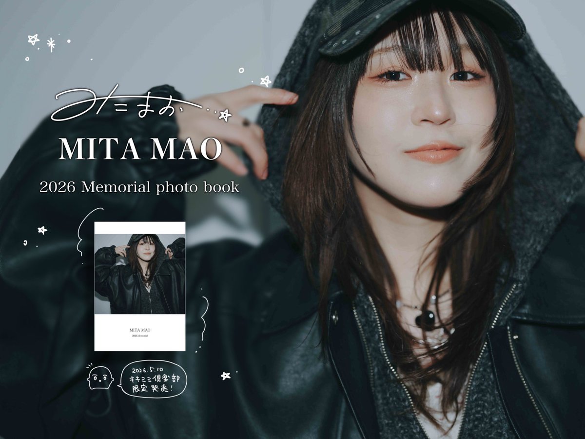 三田麻央 (@kyunmao_m99) / Posts / X
