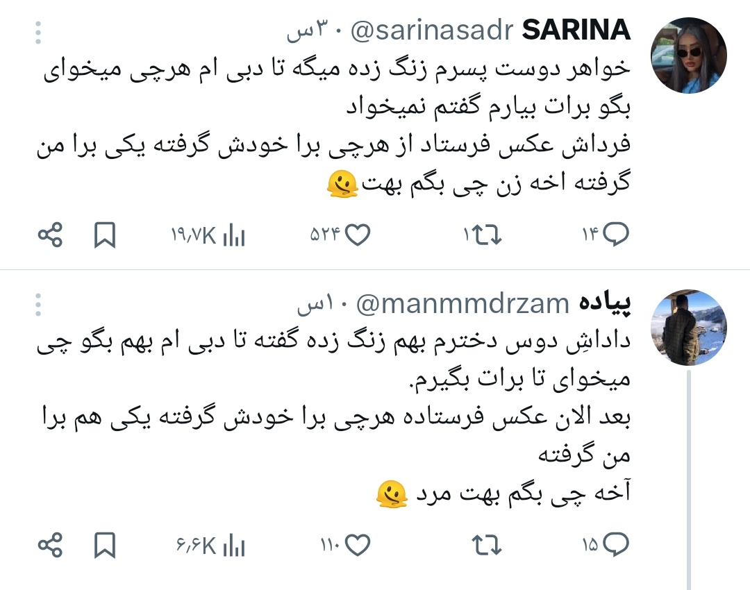 مائی tweet media