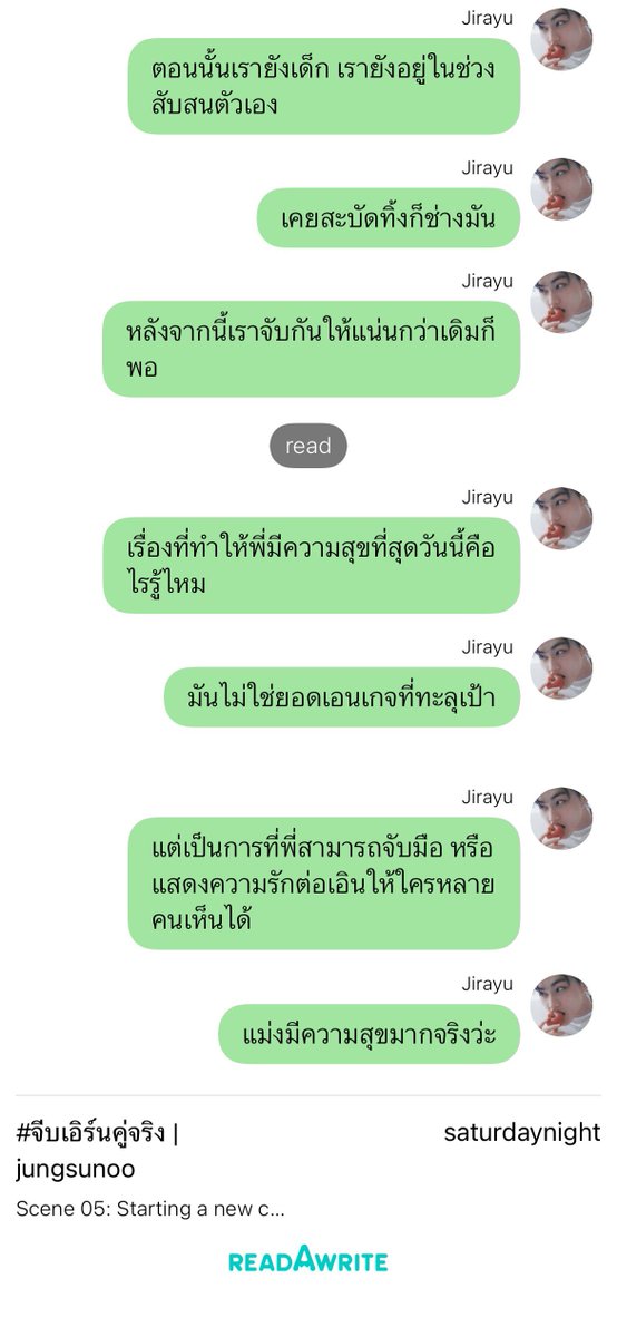broccolilili_'s tweet photo. จั๊นเข้าใจพี่จีบทุกอย่างㅜㅜㅜㅜ จากวันที่คนน้องไม่กล้าเปิดเผยความสัมพันธ์ สู่วันที่คนทั้งโลกจะได้เห็นจีบรักเอิร์นแบบมากแค่ไหนก้ได้ ป้าเกียมสุ่ขิตกับความหวาน กรี้สสสส #จีบเอิร์นคู่จริง https://t.co/SgU1QfDyOF