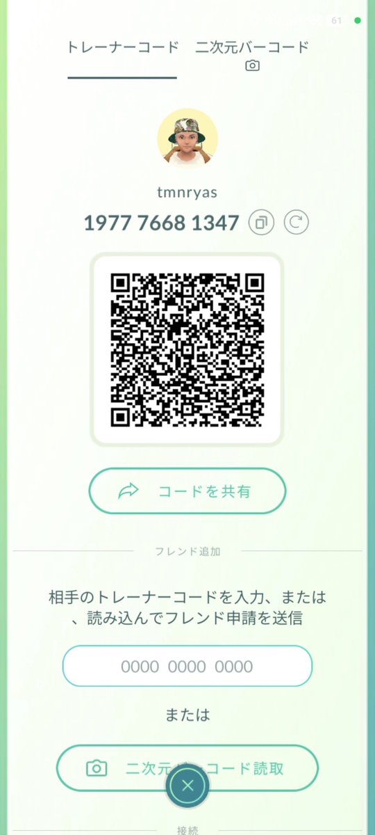tomo_pcg's tweet photo. 197776681347

フレンド追加お待ちしてます！
ミュウツーYレイド、潜りたいので招待頂けると嬉しいです👋 https://t.co/G1UQSOTOeQ